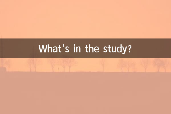 What's in the study?
