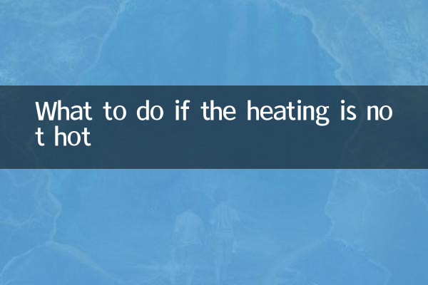What to do if the heating is not hot
