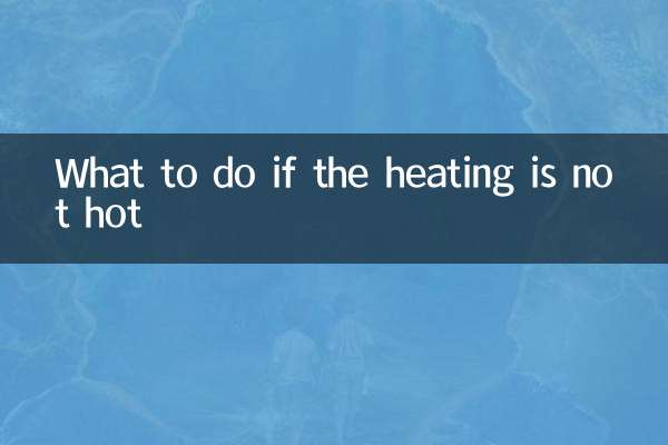 What to do if the heating is not hot