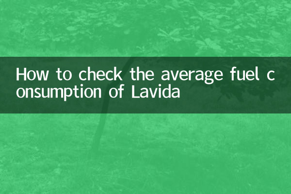 Comment vérifier la consommation moyenne de carburant de Lavida