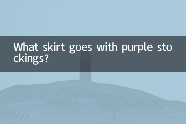 What skirt goes with purple stockings?