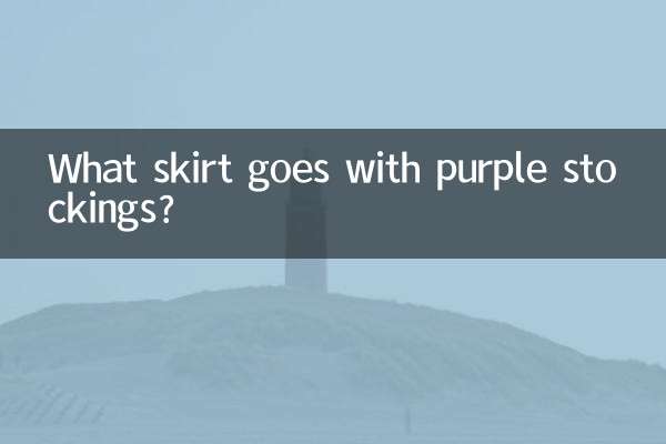 What skirt goes with purple stockings?
