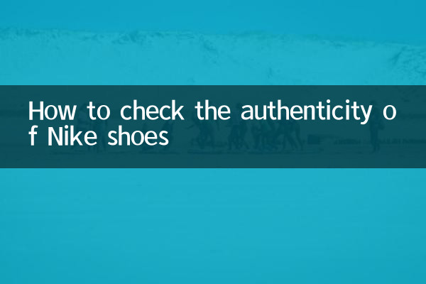 How to check the authenticity of Nike shoes