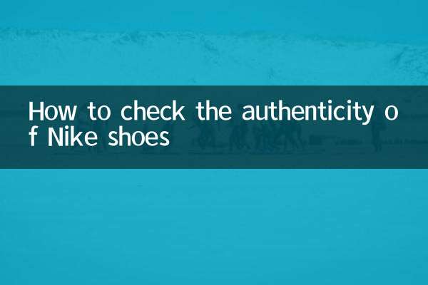 How to check the authenticity of Nike shoes