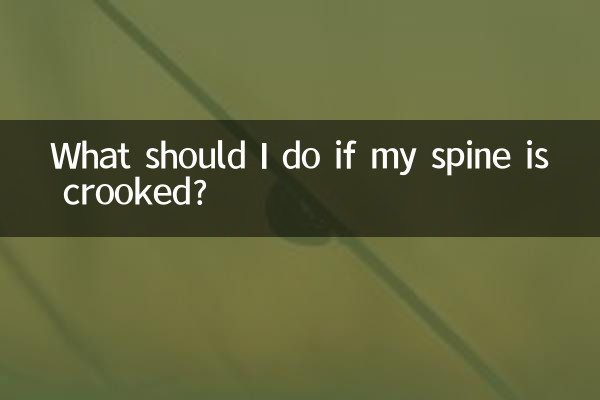What should I do if my spine is crooked?