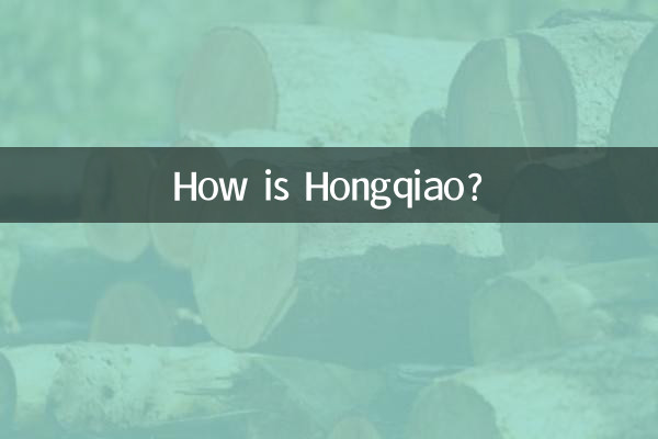 How is Hongqiao?