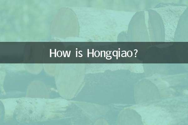 How is Hongqiao?