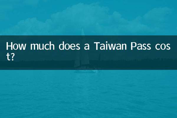 هزینه پاس تایوان چقدر است؟