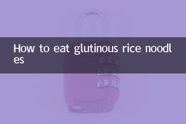 How to eat glutinous rice noodles