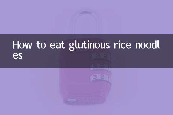 How to eat glutinous rice noodles