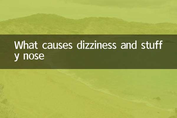 ما الذي يسبب الدوخة وانسداد الأنف