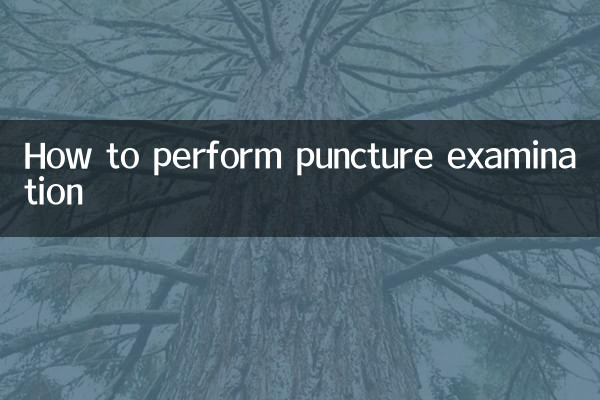 نحوه انجام معاینه سوراخ