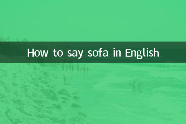 How to say sofa in English