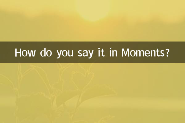 How do you say it in Moments?