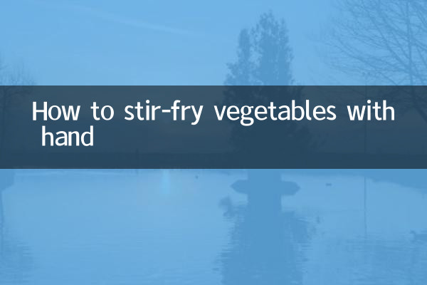 نحوه سرخ کردن سبزیجات با دست