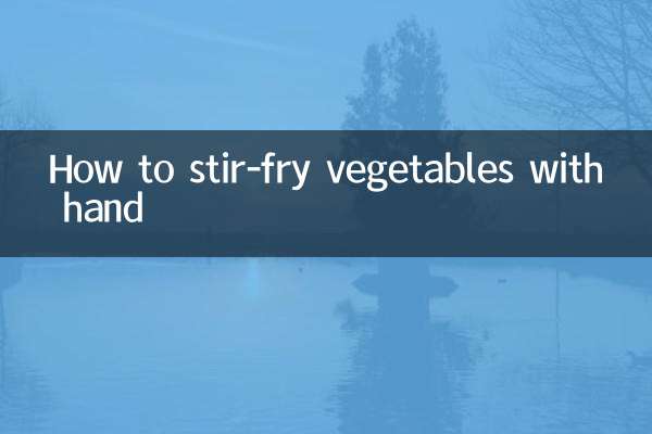 نحوه سرخ کردن سبزیجات با دست