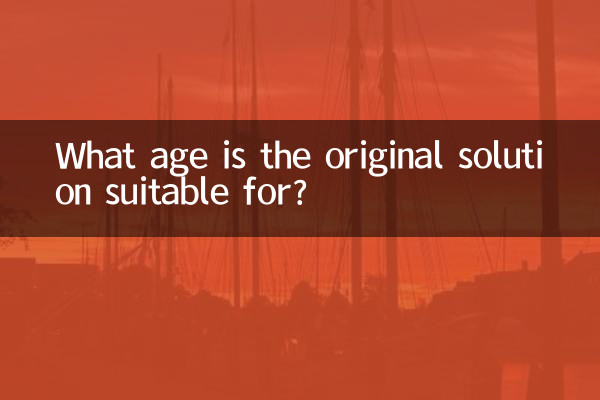 اصل حل کس عمر کے لئے موزوں ہے؟