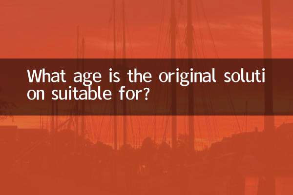 اصل حل کس عمر کے لئے موزوں ہے؟