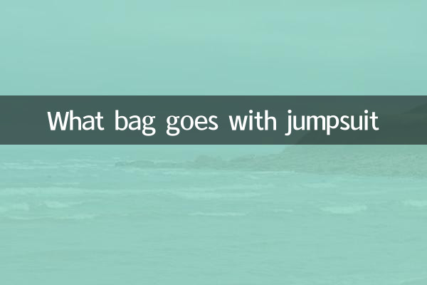 چه کیفی با کت و شلوار می آید