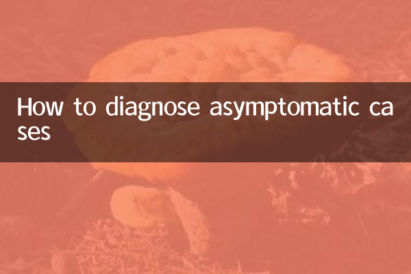 How to diagnose asymptomatic cases