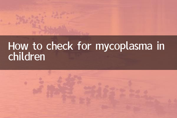 How to check for mycoplasma in children