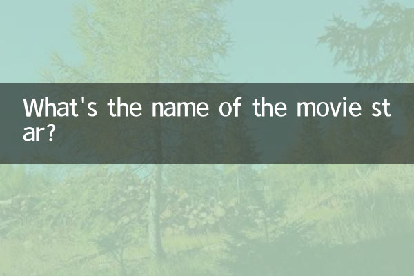 Come si chiama la star del cinema?