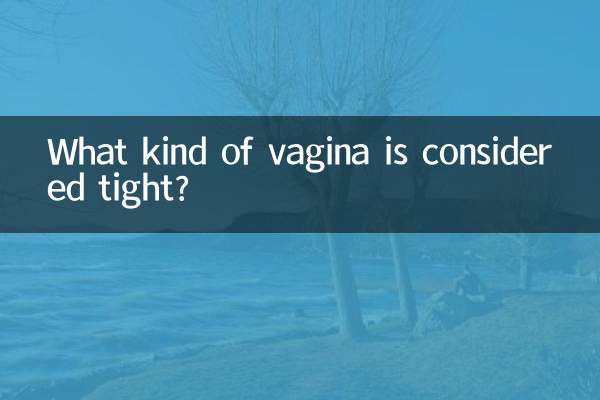 Quel type de vagin est considéré comme étroit ?