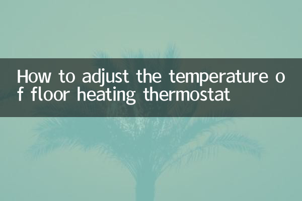 Comment régler la température du thermostat du chauffage au sol