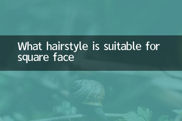 चौकोर चेहरे के लिए कौन सा हेयरस्टाइल उपयुक्त है?