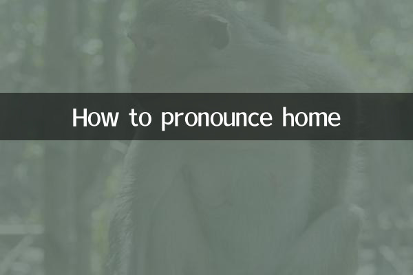 Come pronunciare casa