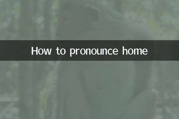 Cómo pronunciar casa