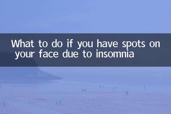 অনিদ্রার কারণে মুখে দাগ পড়লে কী করবেন