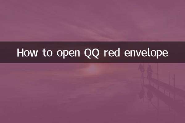 Come aprire la busta rossa QQ