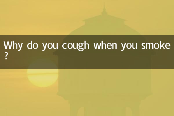 Pourquoi toussez-vous quand vous fumez ?