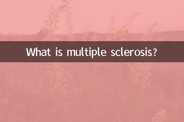 ما هو التصلب المتعدد؟