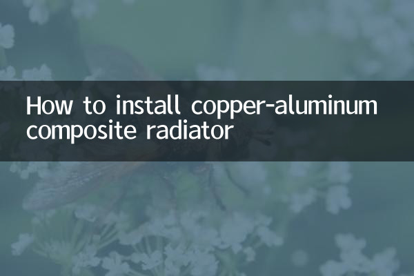 نحوه نصب رادیاتور کامپوزیت مس و آلومینیوم