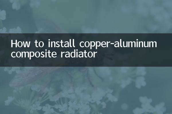 نحوه نصب رادیاتور کامپوزیت مس و آلومینیوم
