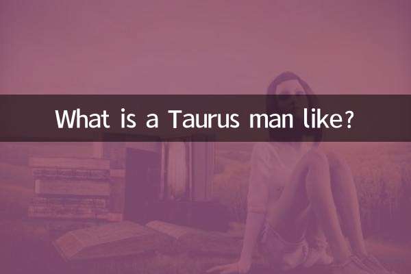 مرد ثور چگونه است؟