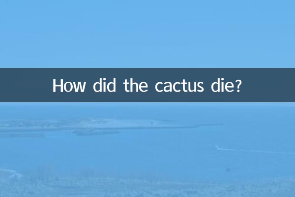 How did the cactus die?
