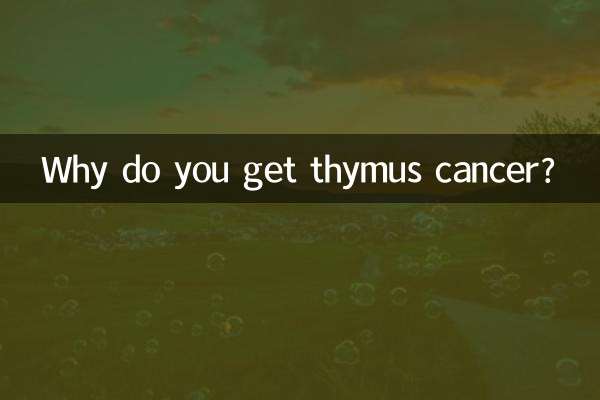 چرا به سرطان تیموس مبتلا می شوید؟