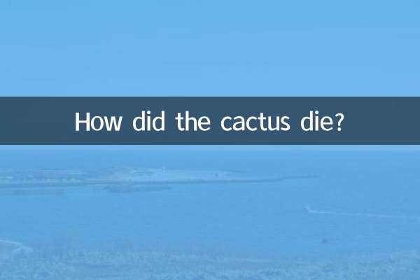 کاکتوس چطور مرد؟