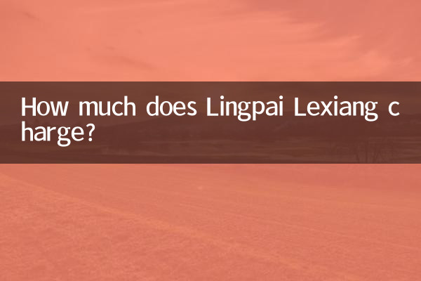 Quanto cobra Lingpai Lexiang?