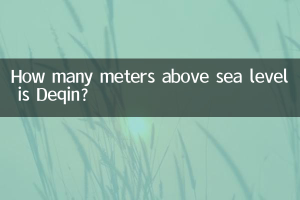 ডেকিন সমুদ্রপৃষ্ঠ থেকে কত মিটার উপরে?