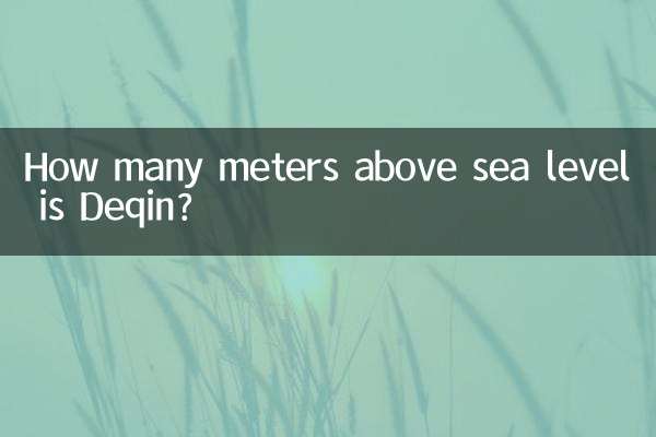 كم متر فوق مستوى سطح البحر هو Deqin؟