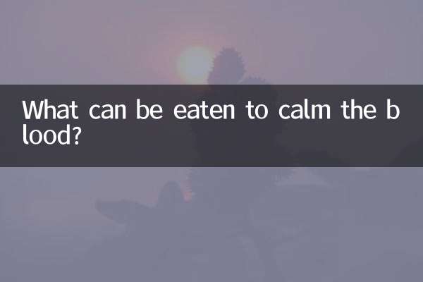 Что можно есть, чтобы успокоить кровь?