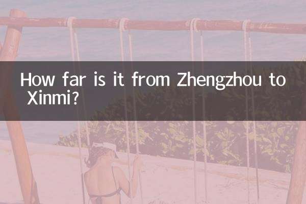 Zhengzhou থেকে Xinmi এর দূরত্ব কত?