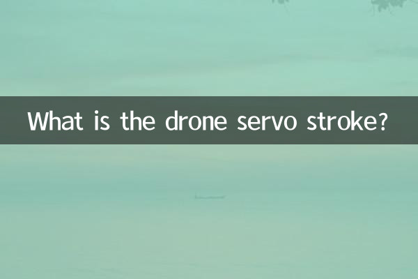 Qual è la corsa del servo del drone?