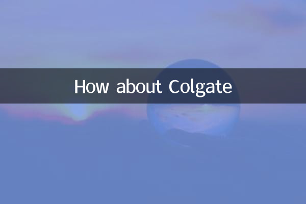 Как насчет Колгейта?
