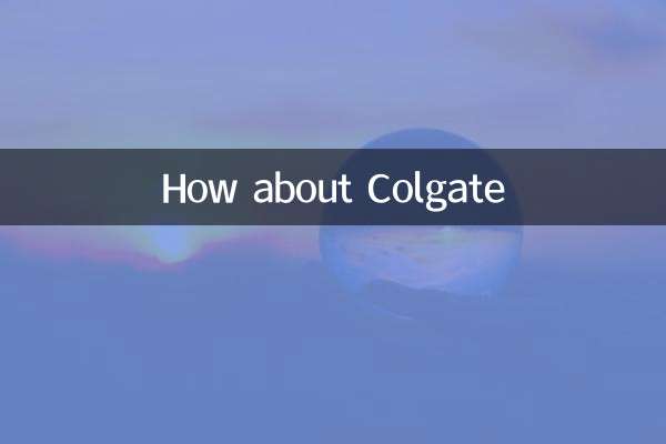 Как насчет Колгейта?