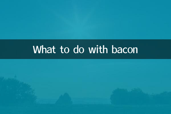 বেকন দিয়ে কি করতে হবে